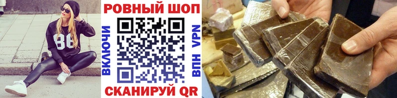 Канабис Ахтубинск