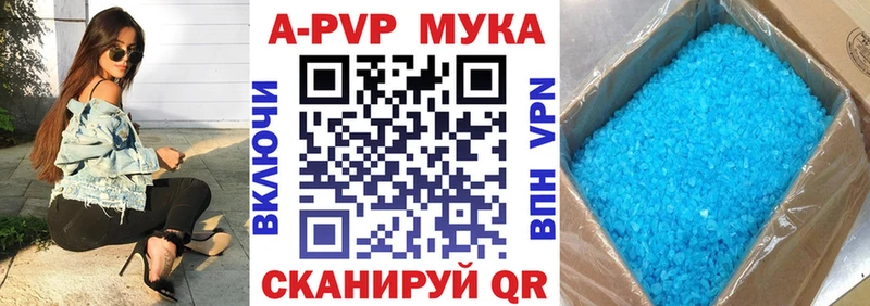 Купить наркотики сайты Ахтубинск АМФ  Alpha-PVP  COCAIN  Меф мяу мяу  Каннабис  ГАШ 
