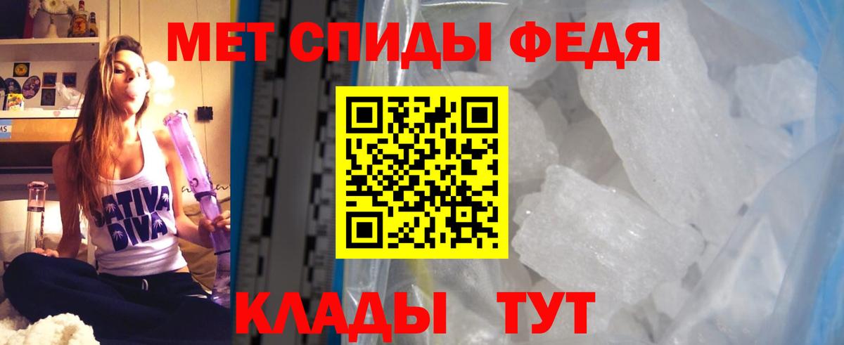 Amphetamine 98% Ахтубинск