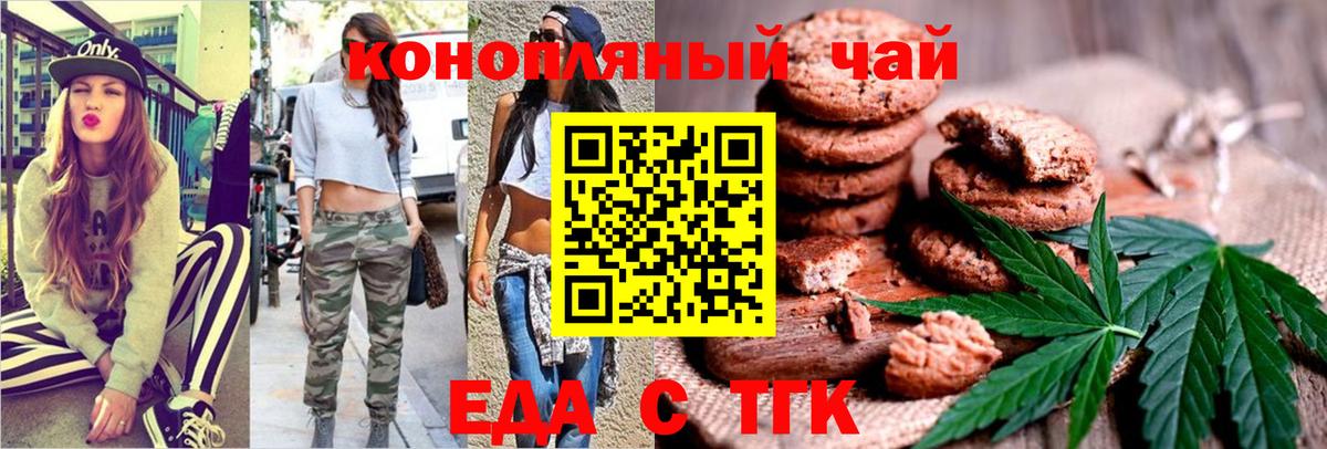 Гашиш  МЕТАМФЕТАМИН  Канабис  МЕФ кристаллы  Вход с VPN  COCAIN  Ахтубинск  АМФЕТАМИН  