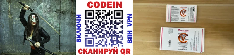 как найти закладки  Ахтубинск  Кодеиновый сироп Lean напиток Lean (лин) 