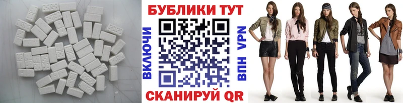 Экстази TESLA  Ахтубинск 