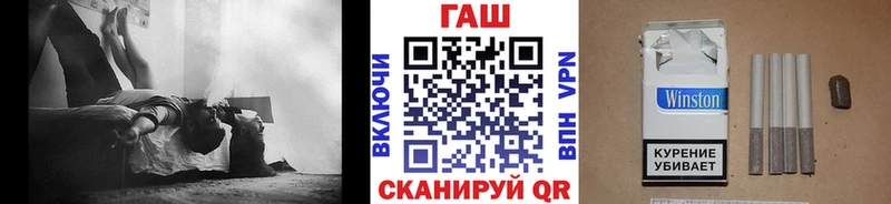Гашиш гарик  Ахтубинск 