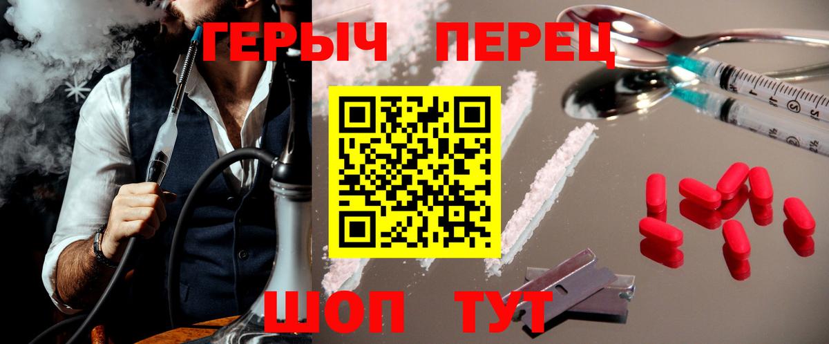 Ахтубинск  ГЕРОИН  Вход с VPN  ГЕРОИН хмурый 