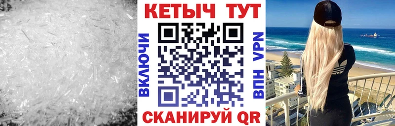 КЕТАМИН VHQ цены наркотик Ахтубинск