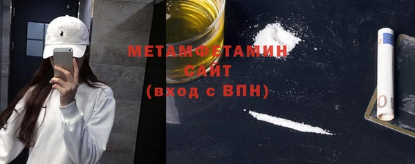 ГАЛЛЮЦИНОГЕННЫЕ ГРИБЫ Архангельск