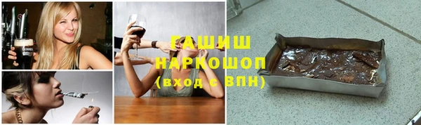 стафф Армянск