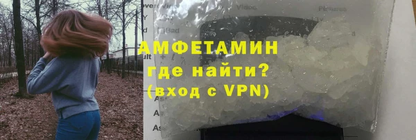 стафф Армянск