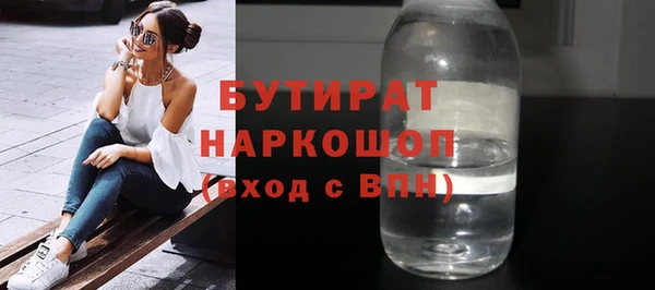 каннабис Арсеньев