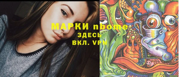 каннабис Арсеньев