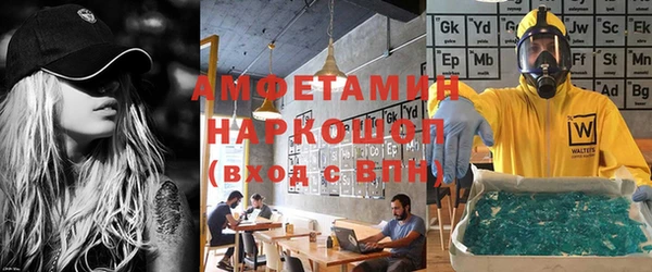 каннабис Арсеньев