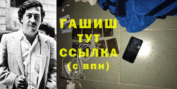 стафф Армянск