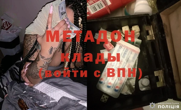 стафф Армянск