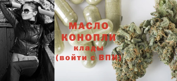 стафф Армянск