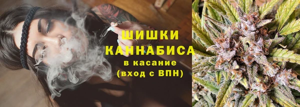 каннабис Арсеньев