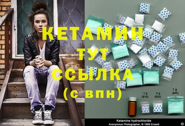 стафф Армянск