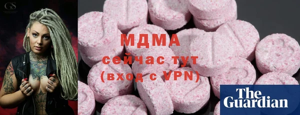 стафф Армянск