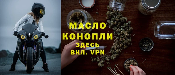 стафф Армянск