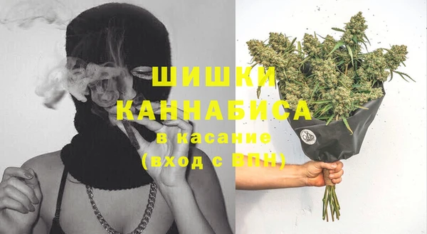 каннабис Арсеньев
