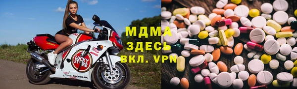 мет Чита