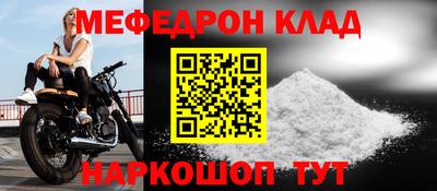 трава Рязань