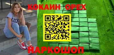 трава Рязань
