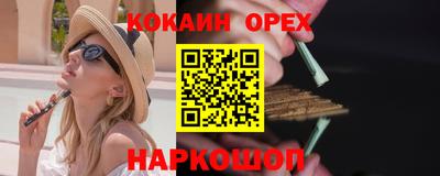 трава Рязань
