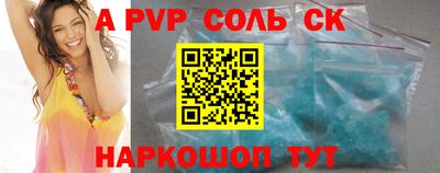 мдпв Рузаевка