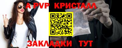 твердый Рыбинск