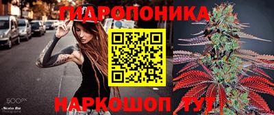 трава Рязань
