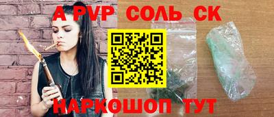 твердый Рыбинск