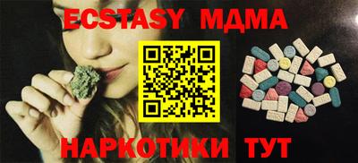 МДПВ Магнитогорск