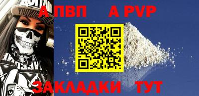 мдпв Рузаевка
