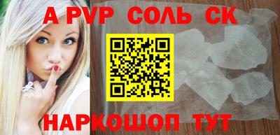 трава Рязань
