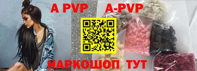 трава Рязань