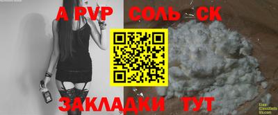 трава Рязань