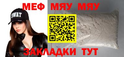 прущий лед Майкоп