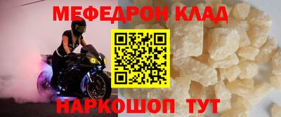 твердый Рыбинск
