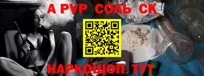 трава Рязань