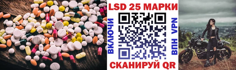 LSD-25 экстази кислота Ахтубинск