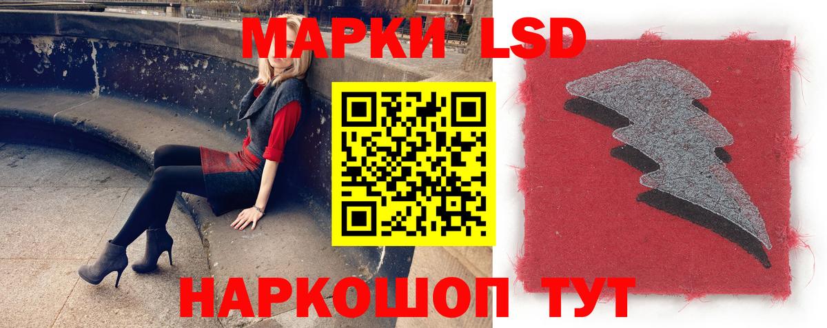 ЛСД экстази кислота Ахтубинск