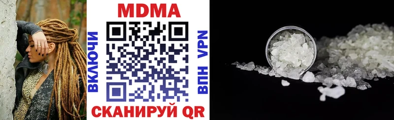 MDMA кристаллы  Ахтубинск 