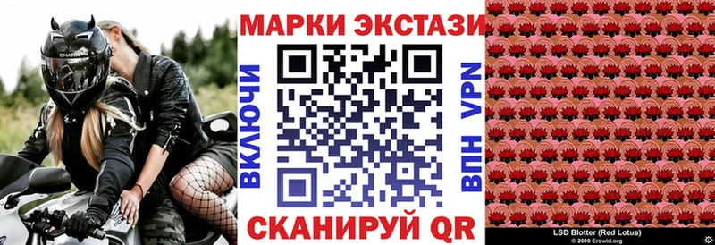 Наркотические марки 1,5мг  Ахтубинск 