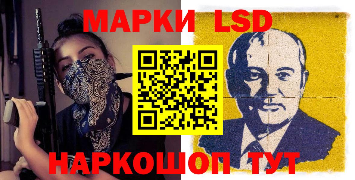 Марки 25I-NBOMe 1500мкг  Наркотические марки  Ахтубинск  Вход с VPN  Марки 25I-NBOMe 1500мкг 