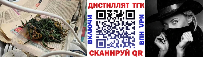 ссылка на мегу ONION  Ахтубинск  Дистиллят ТГК концентрат 