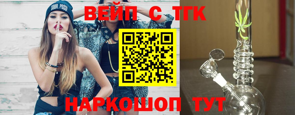 Дистиллят ТГК жижа Ахтубинск